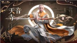 武圣传奇私服