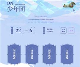荣耀传奇私服推荐。